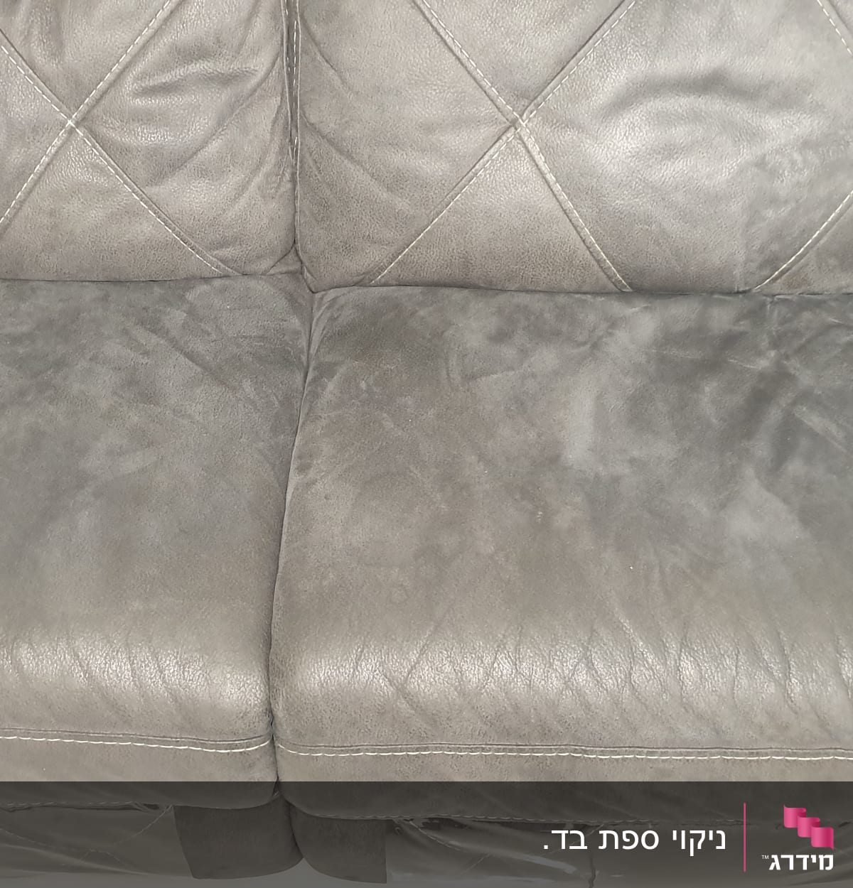 ספה אפורה עם כתמים קלים לניקוי